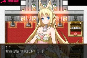 156-【大型RPG_中文】7GirlsWar女英雄们的堕落STEAM官方中文步兵版+全攻略【1.5G】