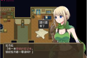 262-【RPG汉化】【女性向】本想去后山采草药没想到采到了媚药-黑妹资源