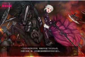 311-【日系GAL汉化】Dark骑士菲涅亚~高傲清纯女骑士 -黑妹资源