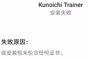 安卓游戏安卓错误。解析错误【视频】