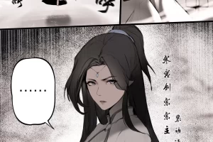 白衣剑仙第一章