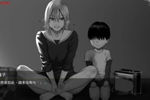 1013-元ヤンキー 雛子 ~心ともに完全り!~【JP/EN/CN】-黑妹资源
