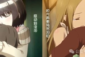 谁说里番只有刺激？这部曾经让无数人哭到窒息的作品，到底讲了怎样的故事？