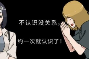 里番中的“性愛成癮”，现实真的会有人这么渴求吗？