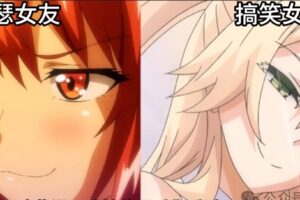 从本子改编到里番动画：这些经典的名字和剧情，你还能记起多少？